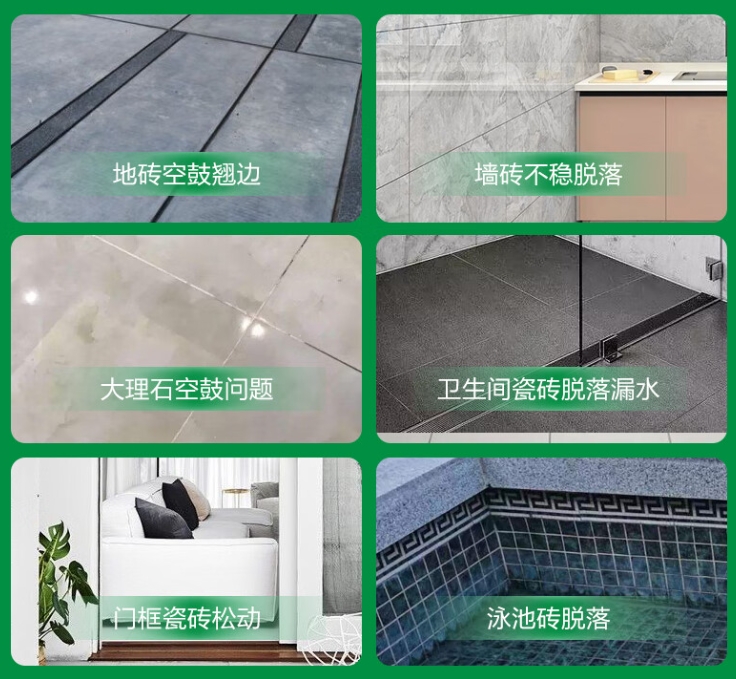 盐城瓷砖空鼓维修公司分享下旧房翻新时，原瓷砖基层处理不到位可能会导致的问题